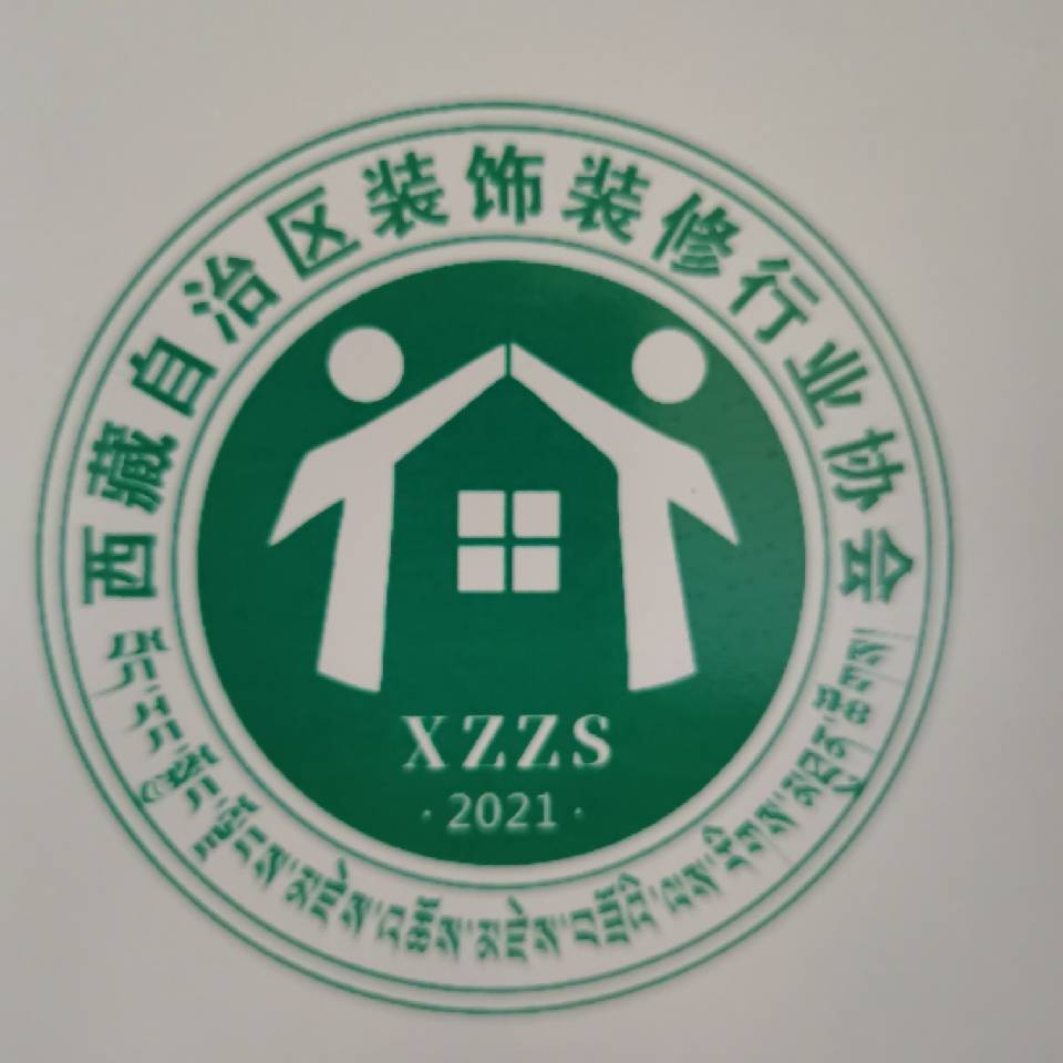 西藏装协LOGO.jpg